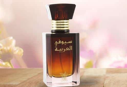 Halal Perfumes Brands - Top 10 Islamic Perfumes for Men