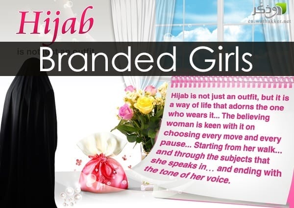 best quotes about hijab in Islam (27)