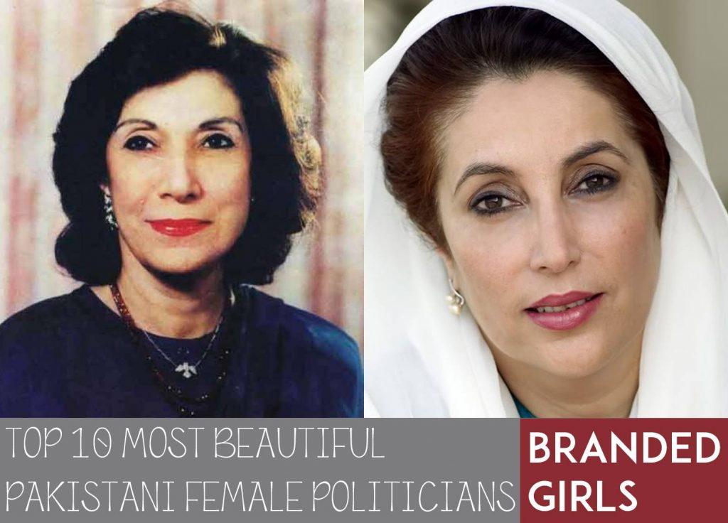 Beautiful Pakistani Female Politicians Top 10 Attractive Pakistani Politicians