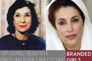 Beautiful Pakistani Female Politicians-Top 10 Attractive Pakistani Politicians