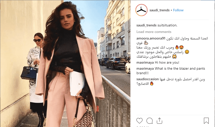 Top Saudi Beauty And Fashion Bloggers (3)