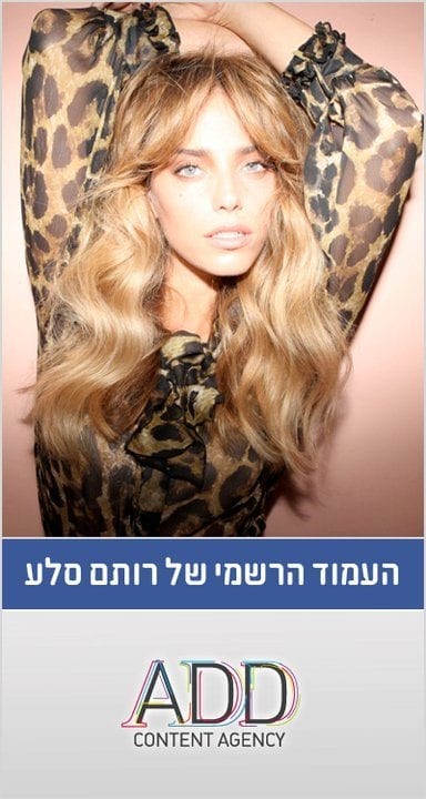 Cute DPs of Jewish Girls – 30 Best Jewish Girls Profile Pics