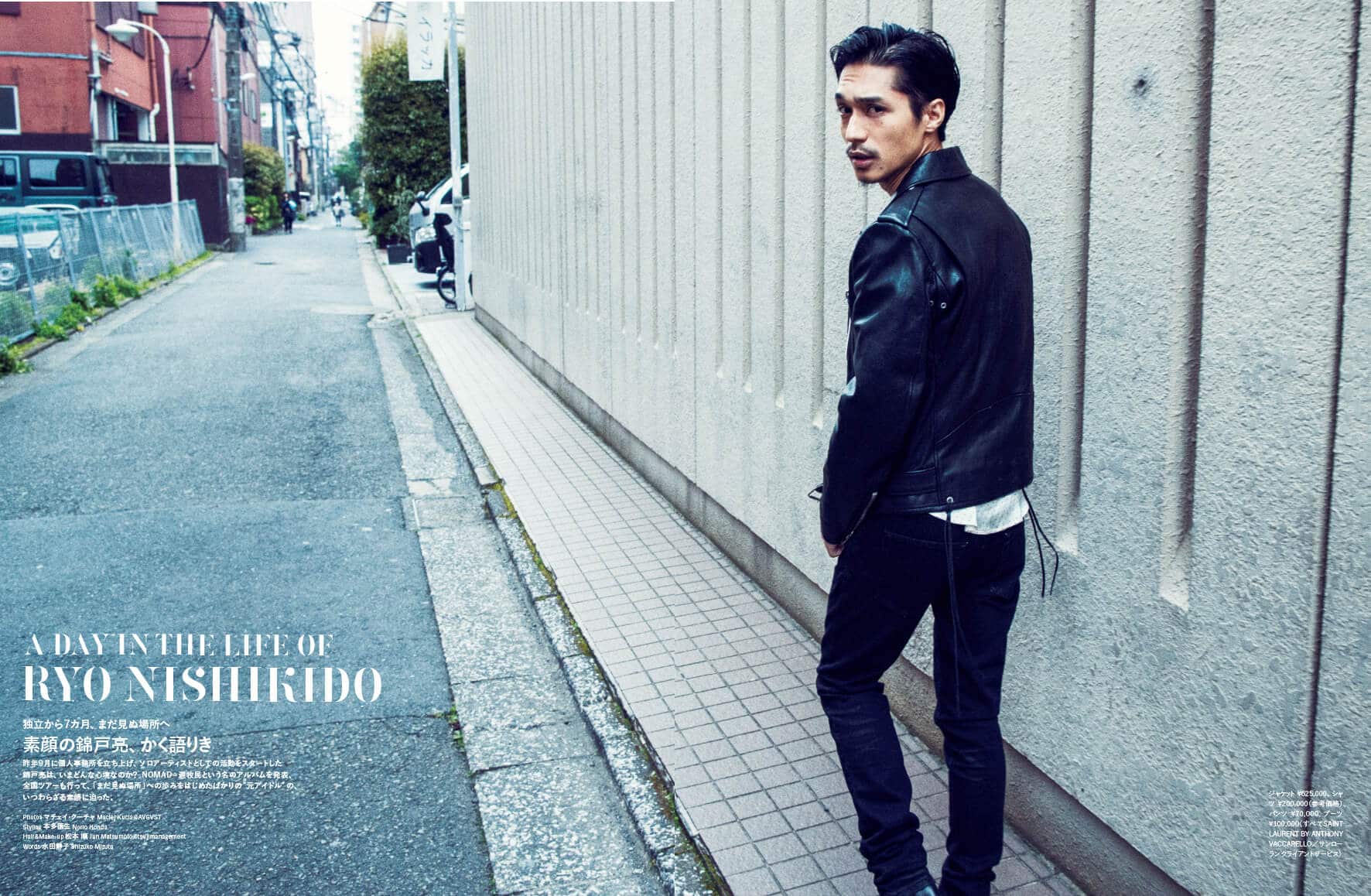 20 Top Japanese Actors Most Handsome and Talented