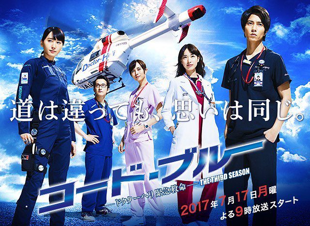 10 Top Japanese Dramas You Must Watch In 2022